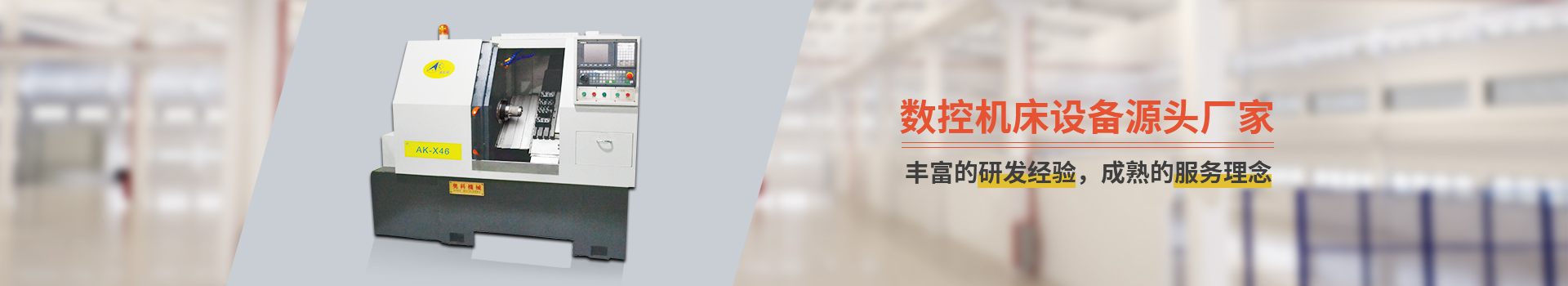 關于